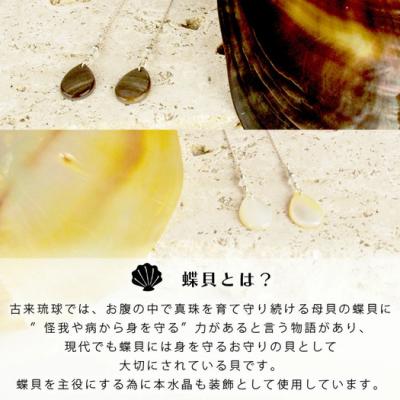 ふるさと納税 石垣市 黒蝶貝ティアドロップピアス |  | 01