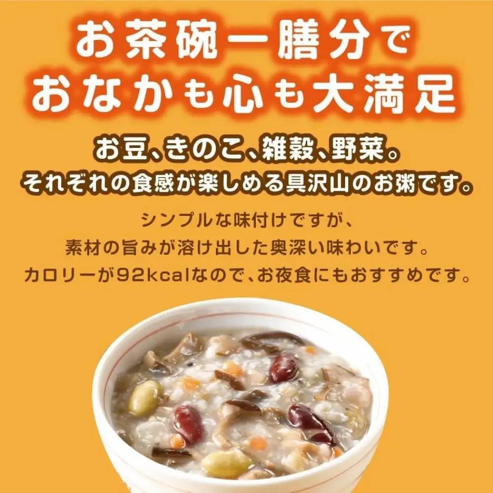 25種の味わい健康粥(かつお昆布だし)　8袋　（200g×8袋）