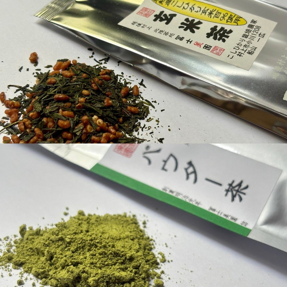 こしひかり玄米茶、パウダー茶