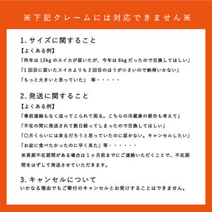 でんすけすいか優品(でんすけピュアゼリー3個とでんすけドロップス1個付き)【A-038】