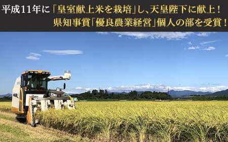 16-M05Z【12ヶ月連続お届け】新潟県胎内市産コシヒカリ【無洗米】5kg