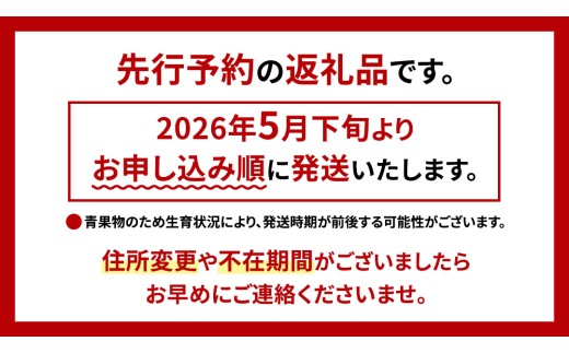 【2026年5月下旬より発送開始】 小玉 スイカ スウィートキッズ 2玉 セット 先行予約 小玉スイカ すいか 西瓜 こだますいか フルーツ 果物 くだもの 農家直送 旬 甘い ギフト 人気 産直 [