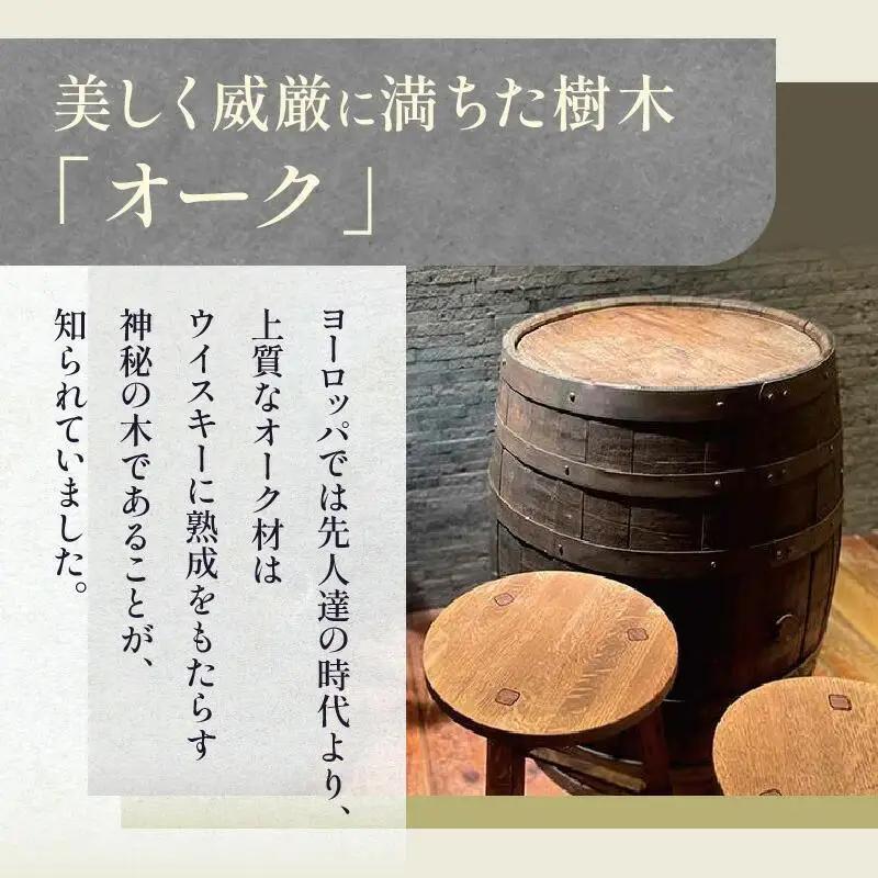 whisky oak リビングテーブル ABR