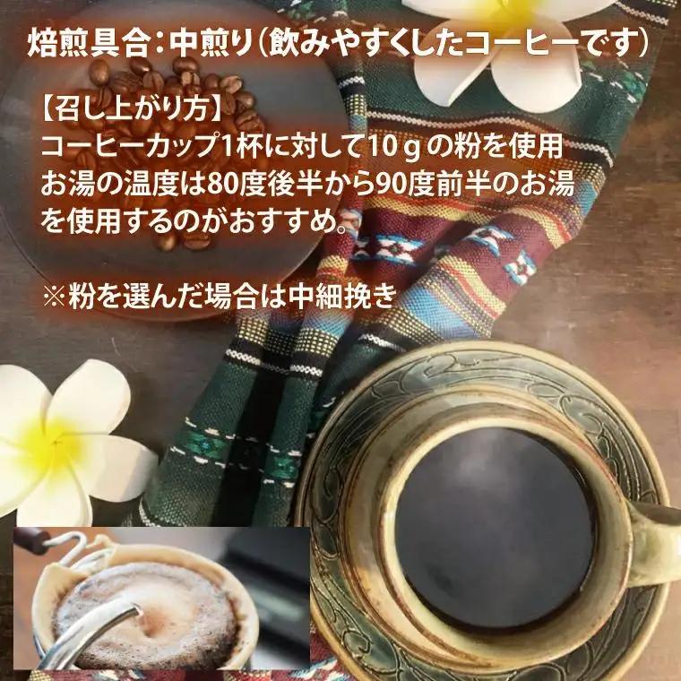 KINGDOM COFFEE BY ROYAL PROJECT 約200g
