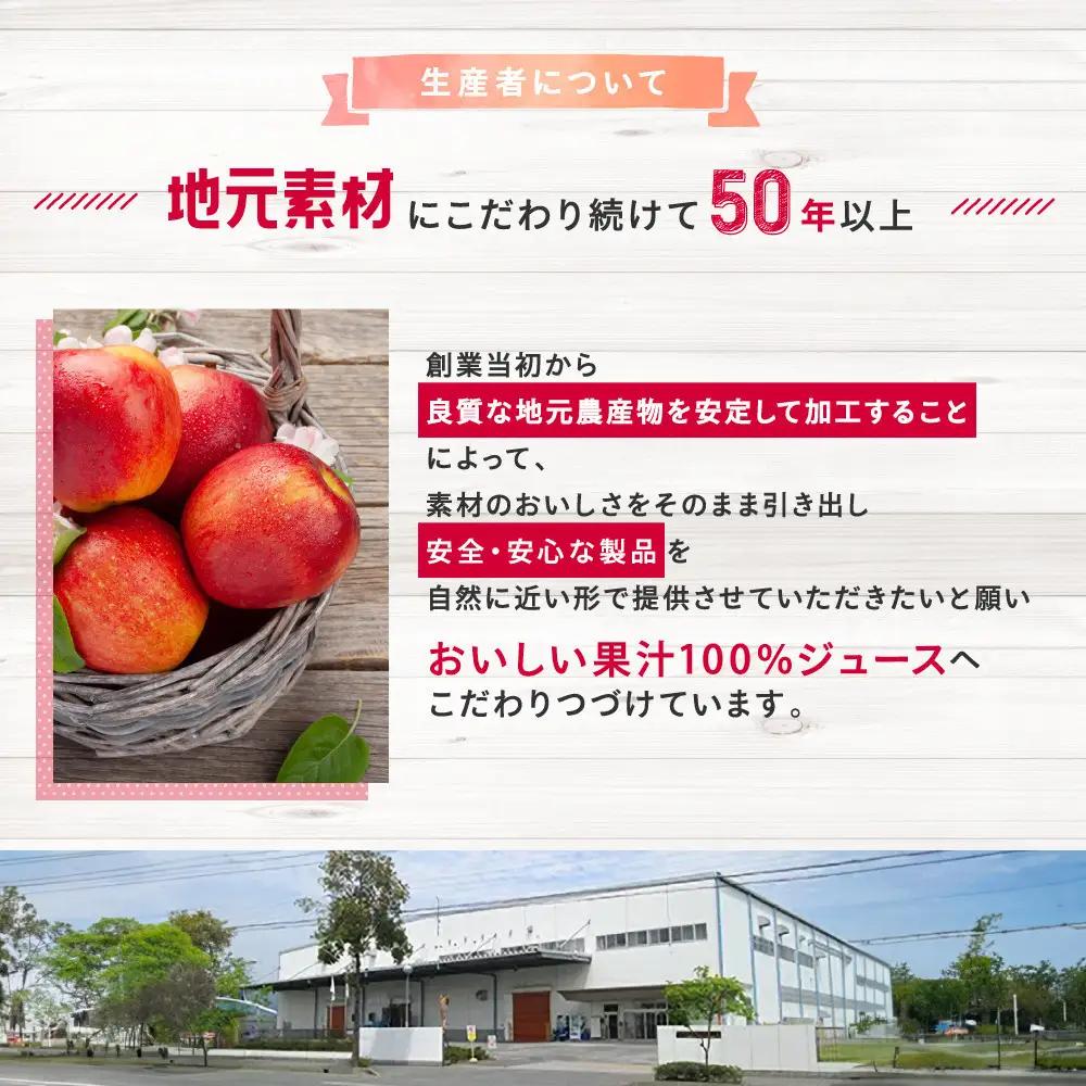 信州りんごジュース5種セレクト(紅玉・サンふじ・シナノスイート・シナノゴールド・秋映) 160g×6本×5品種 計30本入 リンゴ ジュース りんご 林檎 果汁 果実飲料 缶 お土産 ギフト 行事 長