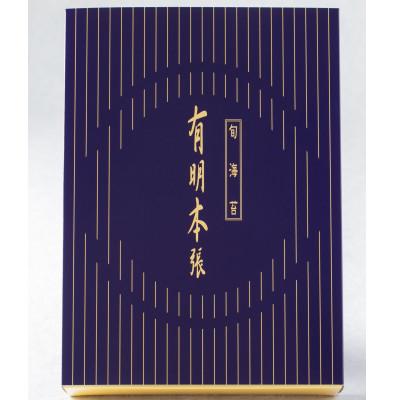 ふるさと納税 糸田町 【のし付き】初摘み海苔使用　有明のり　有明本張ギフト　8切24枚×6本(糸田町) |  | 01