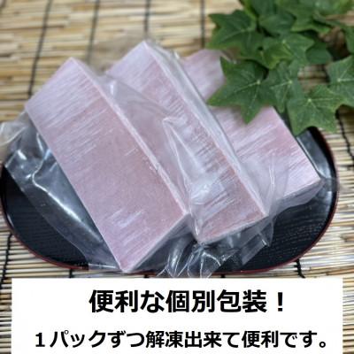 ふるさと納税 須崎市 キハダマグロ赤身　500g |  | 01