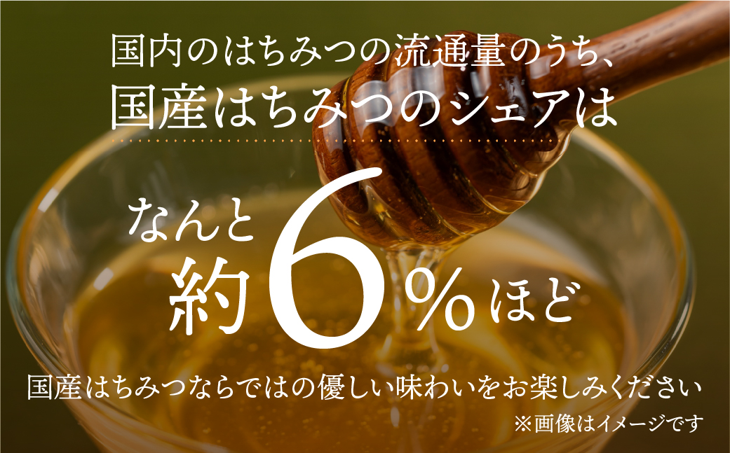 [ 国産はちみつ ] 百花 (300g×3本)｜蜂蜜 ハチミツ ) ボトル たれにくい 国産 100％ 常温 はちみつ ハチミツ 蜂蜜 ハニー 送料無料 秋田屋本店 [1019] 百花蜜 使いやすい容