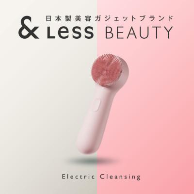 ふるさと納税 西原村 【&Less】【2年保証】電動 クレンジングマッサージ 日本製 |  | 01