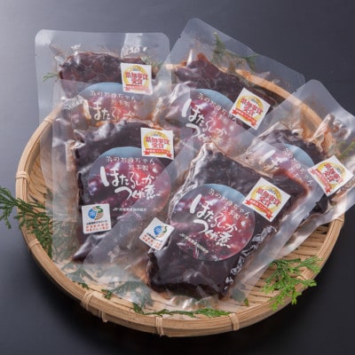 浜のお母ちゃんお手製ほたるいか佃煮×5P【配送不可地域：離島】【1633501】