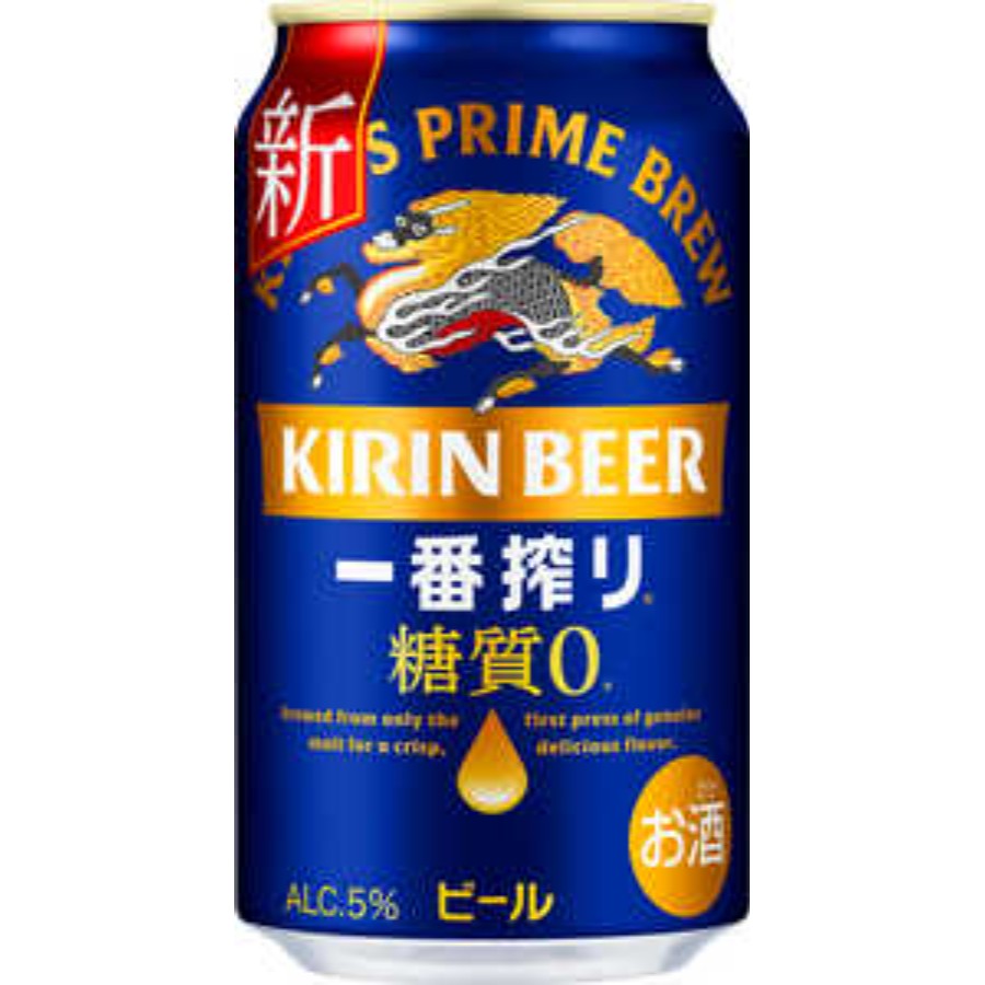 ＜キリンビール＞一番搾り糖質ゼロ350ml×24本