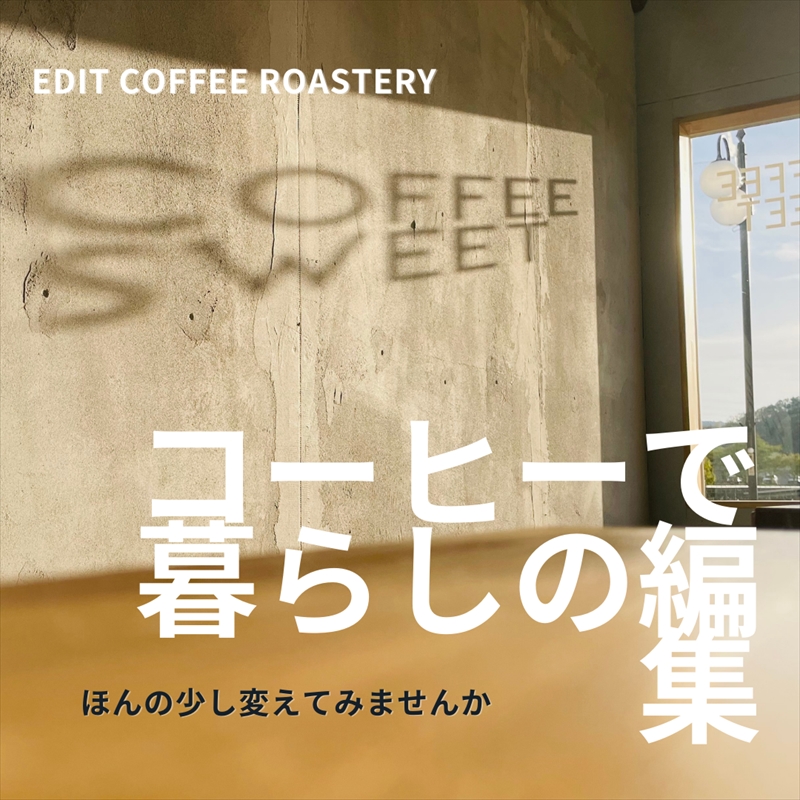 【定期便 6ヶ月】 【粉】 一押しコーヒー 100g×3種類×6ヶ月連続　飲み比べ　COFFEE　珈琲　焙煎【 コーヒー 長野県 佐久市 】