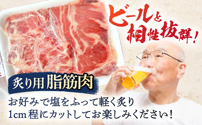 くじらの炙り用脂筋肉 生スライス400g【中島(鯨)商店】 [OBR007]