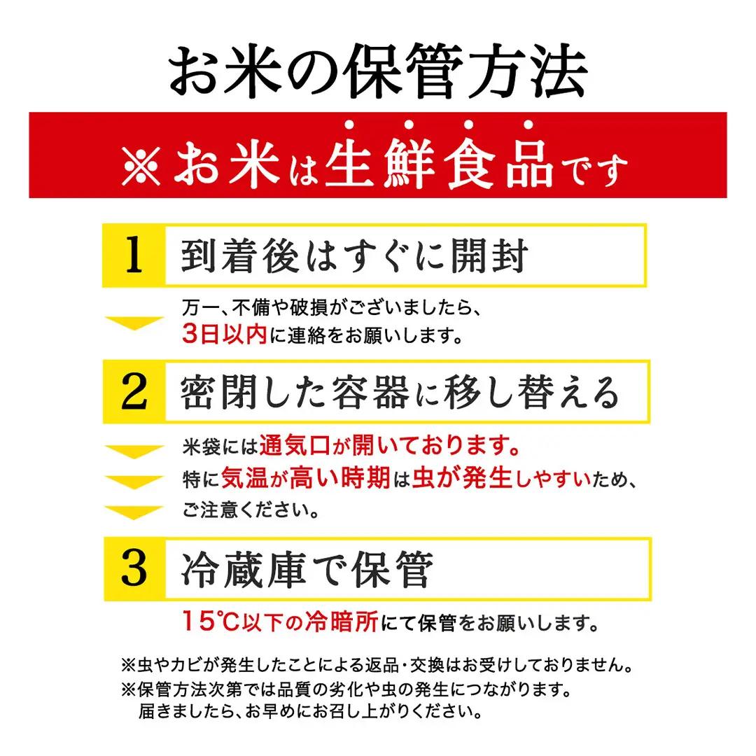 【 令和7年産 】 【 3ヶ月 定期便 】 極上ふるさと米 精米 10kg × 3回 ( 合計 30kg ) (茨城県共通返礼品 かすみがうら市) スピード 最短 7日 すぐ届く すぐ発送 スピード発