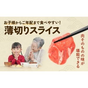 【訳あり】宮古のねぎ塩牛タン 200g 成型肉【配送不可地域：離島】【1690814】