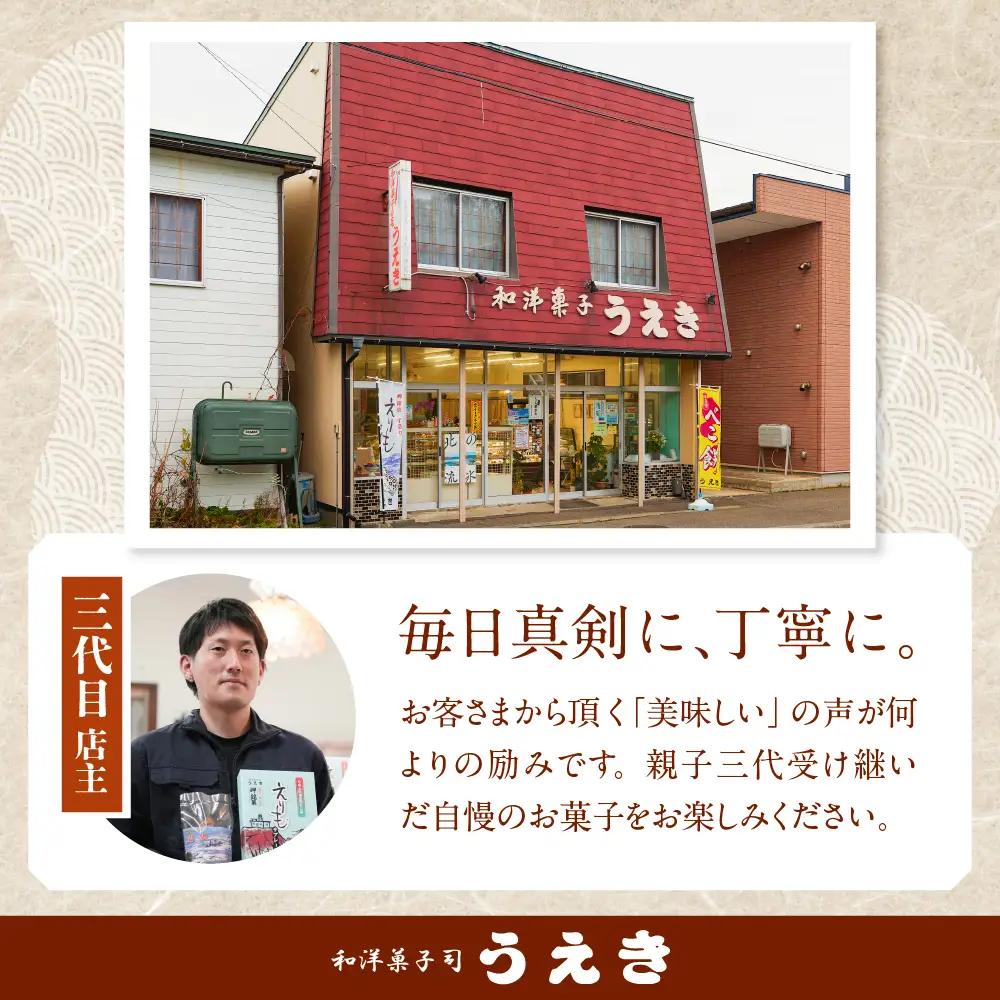 ロールケーキ 3種セット（プレーン・抹茶・コーヒー）