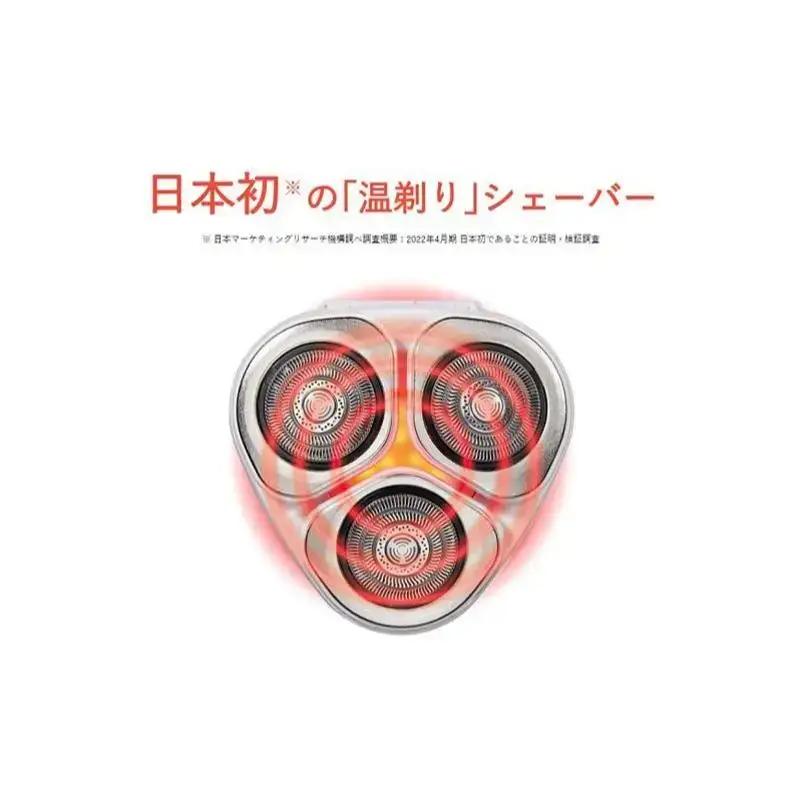 ヤーマン シェーバー ホットシェイブスキンプロ　YJEC1W