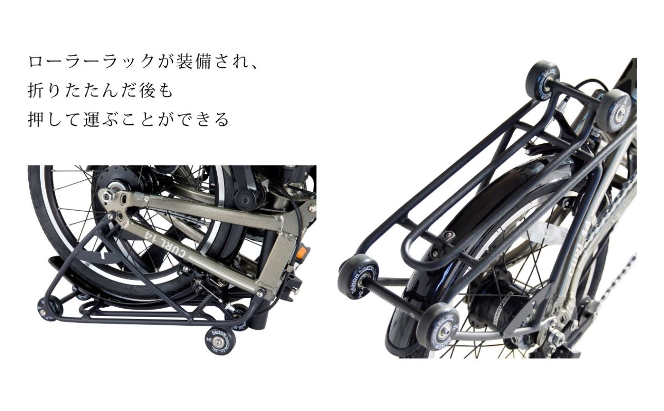 DAHON 折りたたみ自転車 Curl i4 16インチ 内装4段変速 三つ折り ローラーラック コンパクト 軽量 室内保管 省スペース 通勤 通学｜武田産業 人気返礼品 ダホン フォールディングバイ