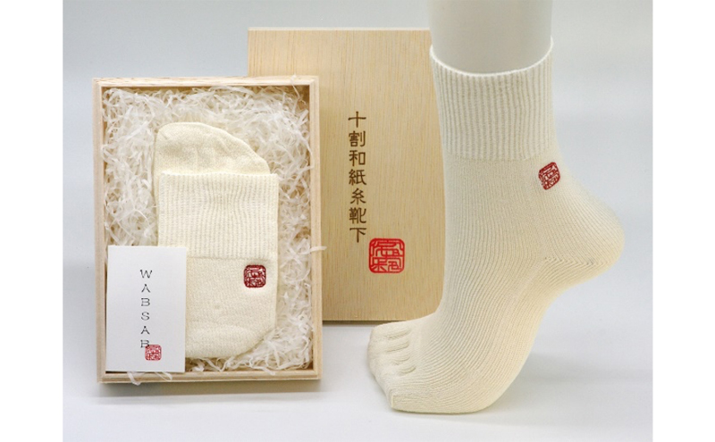 十割和紙糸隠れ５本ソックス　よもぎ