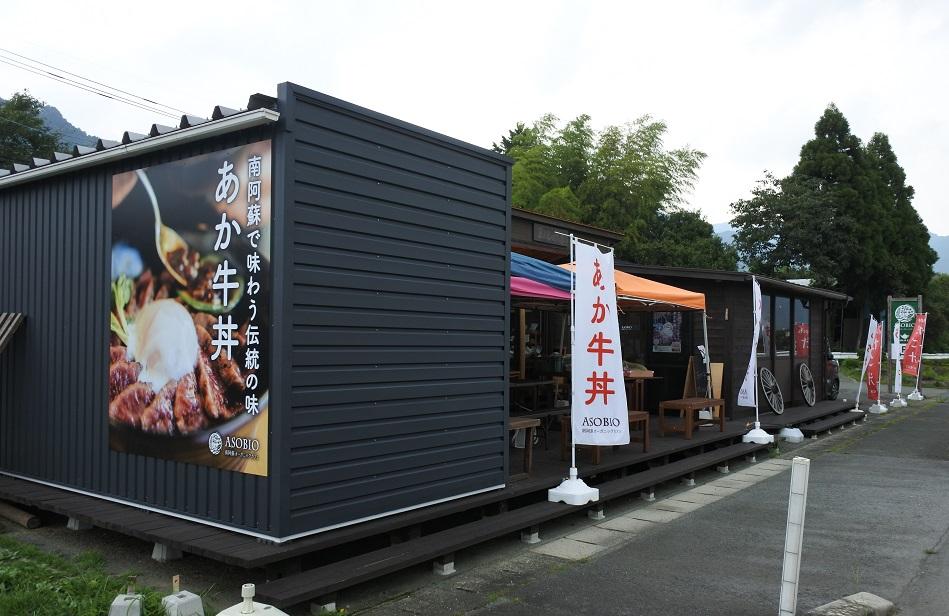 「南阿蘇オーガニック」あか牛だご汁2食とおすすめピクルス3種×2のセット