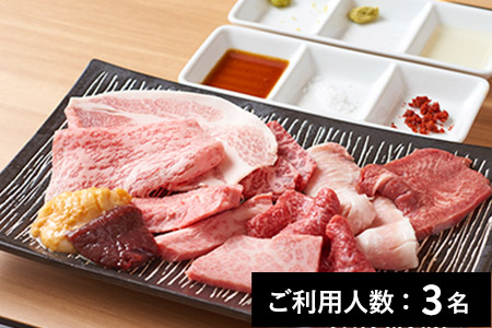 【新橋】ITALIAN BBQ LaBettola 松阪牛ディナーコース 3名様（1年間有効） お店でふるなび美食体験 FN-Gourmet836829
