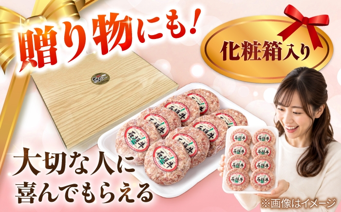 ハンバーグ  はんばーぐ 個包装 沖縄県産 石垣牛 国産 牛 ハンバーグ はんばーぐ 石垣牛ハンバーグ 冷凍 ギフト お取り寄せ