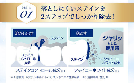【最短7日以内発送】オーラツープレミアムステインクリアペースト（アロマティックミント） 歯磨き 歯みがき ハミガキ 歯ブラシ 歯磨き粉 着色汚れ ホワイトニング 大阪府高槻市/サンスター[AOAD04
