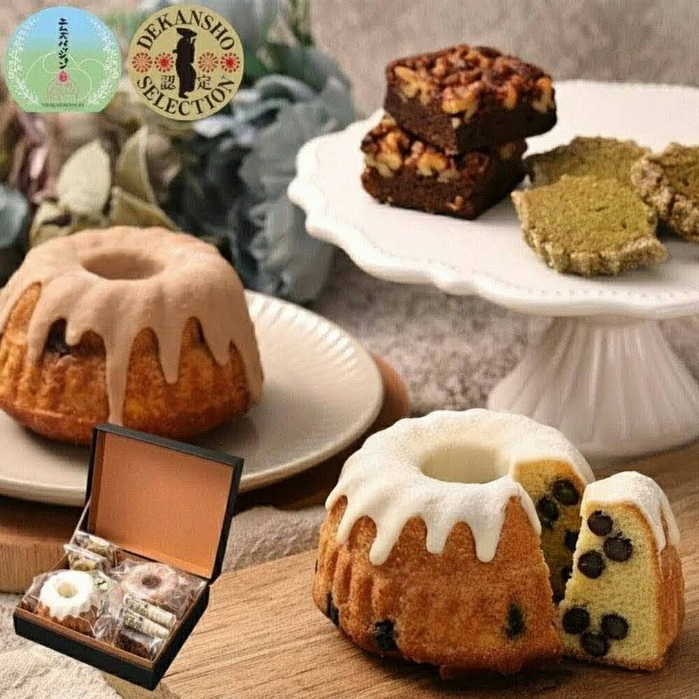 【ふるさと納税】丹波の恵み　焼き菓子詰め合わせ（小) 4種6個 丹波篠山産黒豆のクグロフ・丹波栗のクグロフ・丹波篠山産山椒とクルミのブラウニー・丹波茶のクッキー | 兵庫県 丹波篠山市