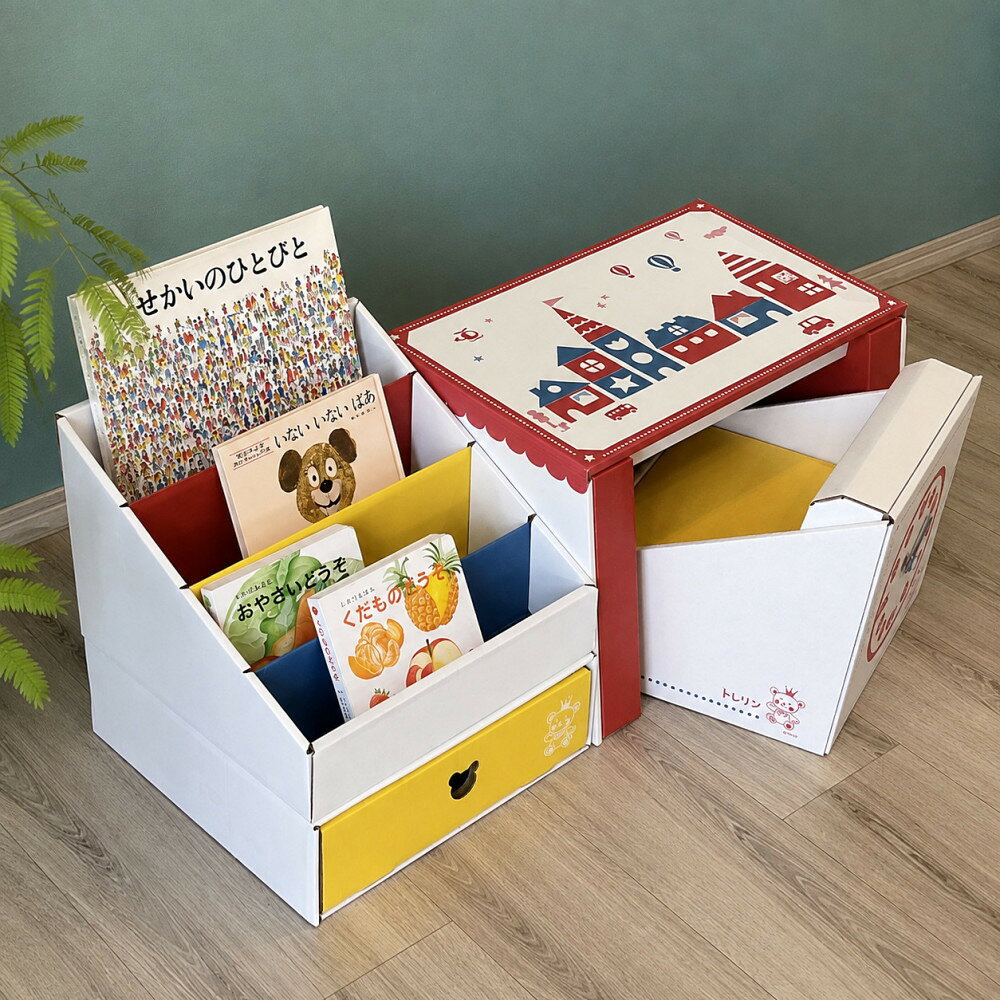 【ふるさと納税】【カラー選択可】ベビーチェアデスク＆絵本ラック＆1個引き出しセット