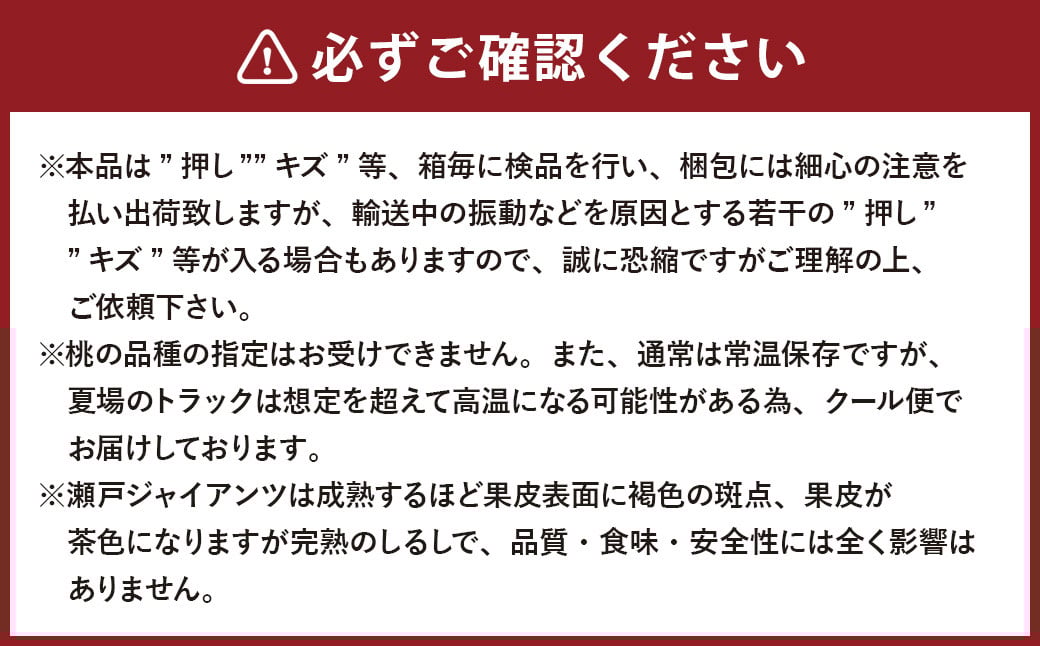 【5回定期便】岡山県産 フルーツ定期便コース