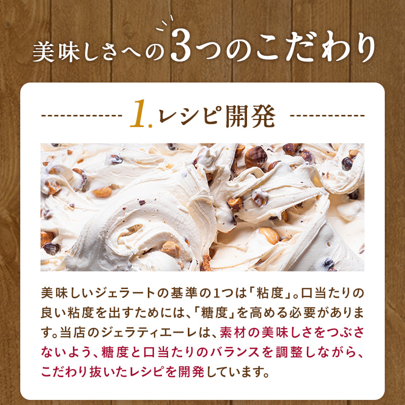 ジェラート アイス アイスクリーム ラムレーズン 1L イタリアンジェラート スイーツ デザート レーズン ラム酒 ラムレーズン 1L カップ約10個 たっぷり 業務用 サイズ 濃厚 で贅沢な味わい 