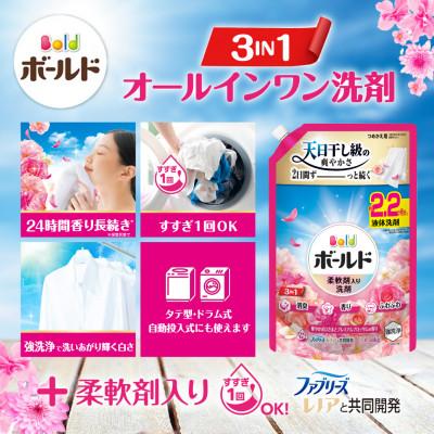 ふるさと納税 高崎市 ボールドジェル 華やかおひさまとプレミアムブロッサムの香り つめかえ用 1580g×6個 |  | 01