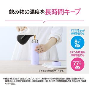 象印 ステンレスマグ「 TUFF 」 SUAA48 【カラー：ポピー レッド （RM）】