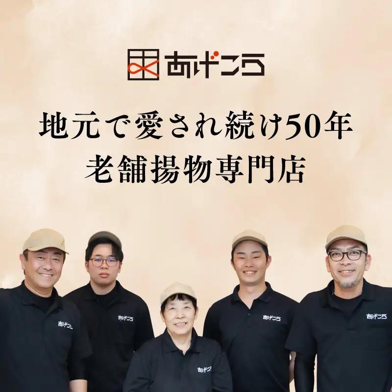 からあげ 最短3営業日発送 骨なし 大分からあげ 1kg(500g×2袋) | 唐揚げ