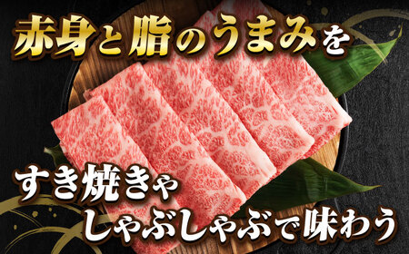 【12回定期便】黒毛和牛サーロイン スライス 約800g（4pc）【吉里精肉】[ZEW077]