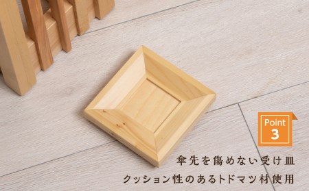 おもてなし木製傘立て(小)・カバ材 ＜松田工芸＞