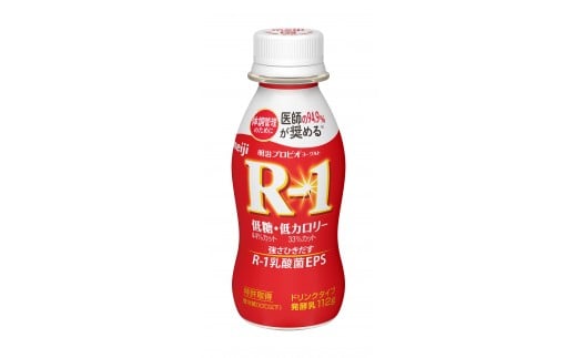 
            明治 R-1 ドリンクタイプ 低糖・低カロリー 72本 プロビオ ヨーグルト
          