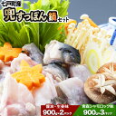 【ふるさと納税】「兜すっぽん」鍋 醤油・生姜味2セット 青森シャモロックスープ味3セット 【兜すっぽん すっぽん すっぽん鍋 ミネラル コラーゲン 青森シャモロック スープ 青森県 贈り物 贈答 ギフト プレゼント】 【02402-0176】