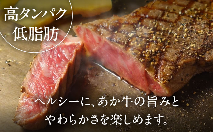 【全3回定期便】【GI認証】くまもとあか牛サーロインステーキ 約200g×3枚 / 菊陽町 あかうし 熊本県 肉 にく niku ブランド 旨み【有限会社 三協畜産】 [BHAS066]