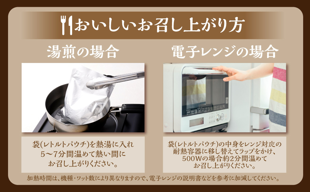 北さつま 髙﨑牛 ビーフカレー 220g×1袋（中辛）