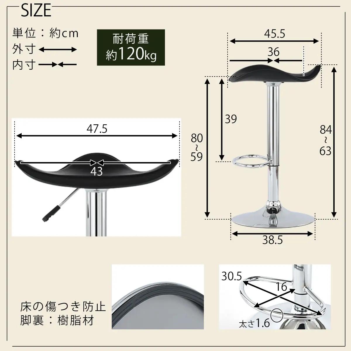 【完成品でお届け】カウンターチェア（ホワイト）カウンター チェア おしゃれ バーチェア イス ダイニングチェア 昇降式チェア 回転 フットレスト カウンターチェア PVC レザー カウンター椅子 いす