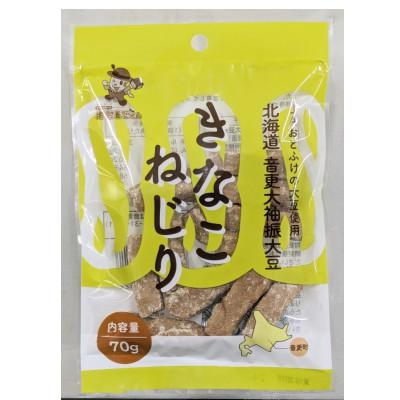 ふるさと納税 音更町 北海道とかち 音更大袖振大豆のきなこねじり 12袋セット 【B81】