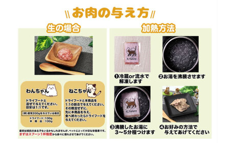 わんナチュラット 100g×30p 計3kg （コスモスラクト）