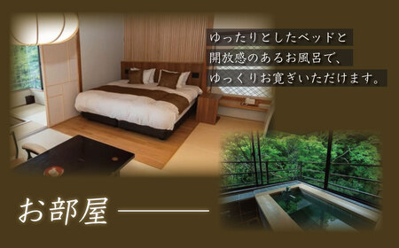 駿河湾を一望できる宿【坂聖・玉樟園】１泊２食付き宿泊券（２名様）　F-42