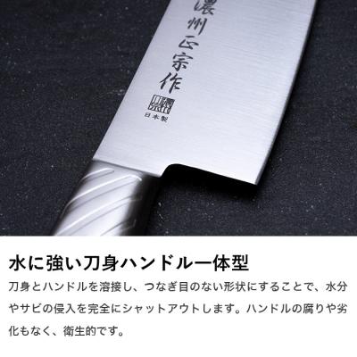 ふるさと納税 関市 包丁2点セット 濃州正宗作オールステンレス 繋ぎ目がなく衛生的 日本製 キッチン用品 調理器具 関市 |  | 01