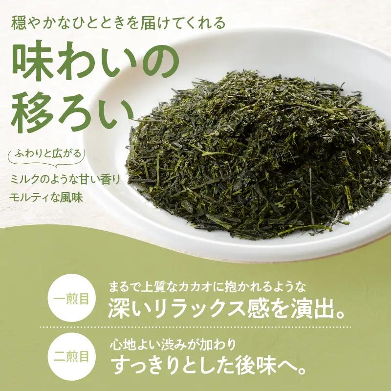 ホッとするね いつもの お茶 300g（ 100g×3本 ） KN162-002-02 茶