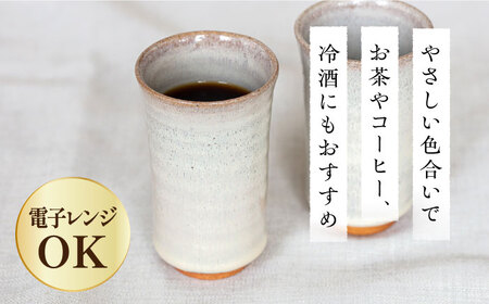 土師窯　藁釉筒湯呑(わらゆうつつゆのみ)（5客組）  桂川町/土師窯[ADAG008]