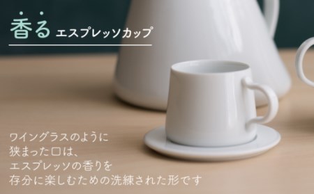 肥前吉田焼Tataエスプレッソカップ＆ソーサー NAU011 