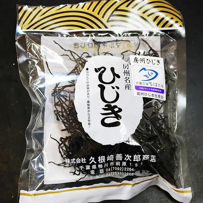 【久根崎善次郎商店】房州ひじき120g(40g×3袋) [0010-0373]