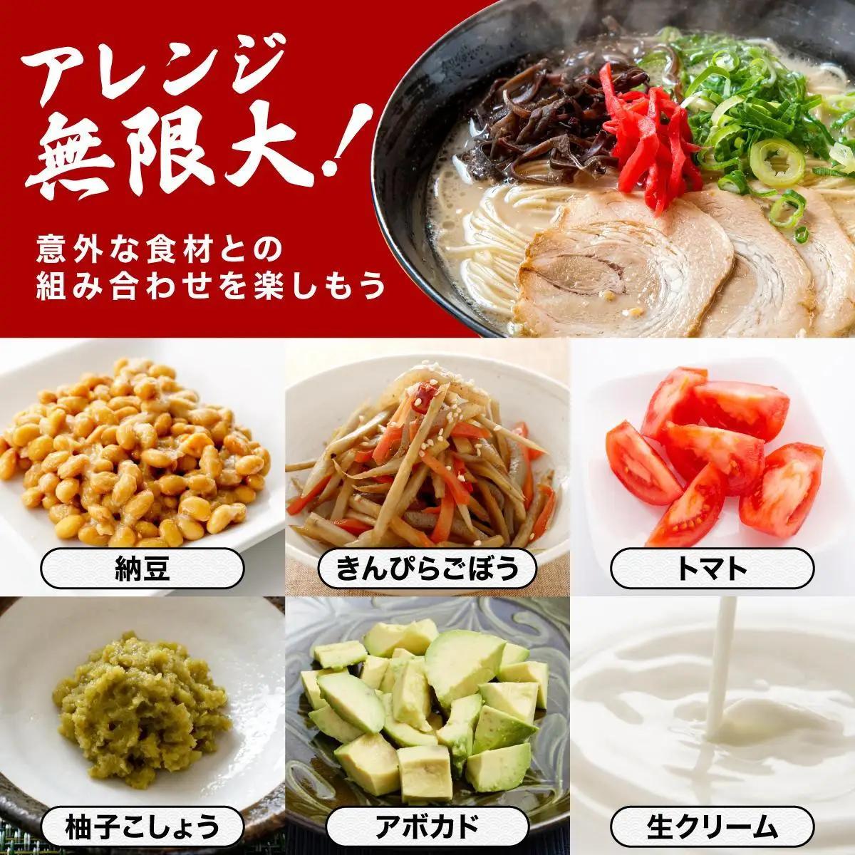 VY010 うまかっちゃん 濃厚新味 合計30袋